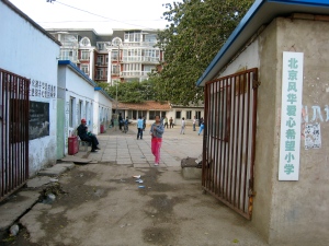 The school's gate